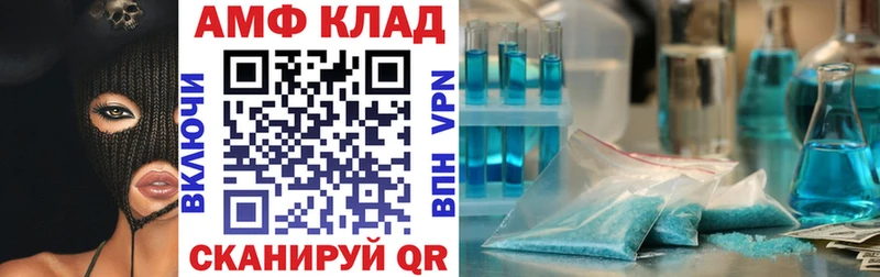 АМФЕТАМИН 98% Озёрск