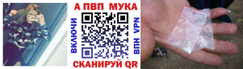 Alpha PVP VHQ  Озёрск 