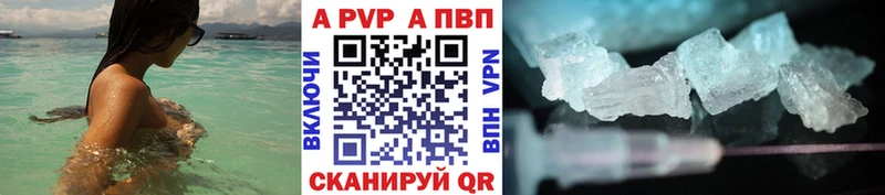 Alpha PVP VHQ Озёрск