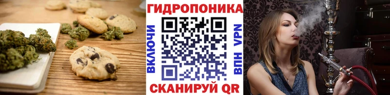 Canna-Cookies конопля  площадка формула  Озёрск  omg сайт 