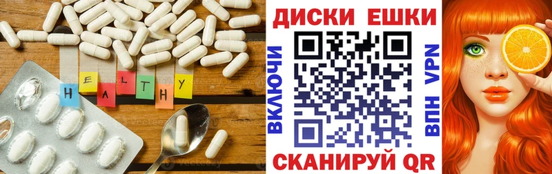 наркотики  Озёрск  Экстази mix 
