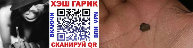 ГАШ индика сатива  Озёрск 
