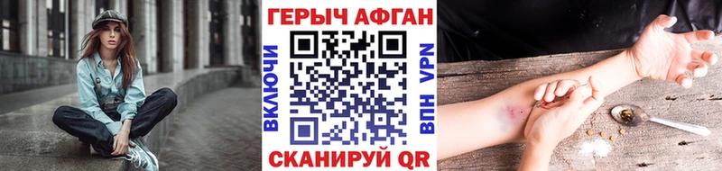 Героин гречка где можно купить наркотик Озёрск