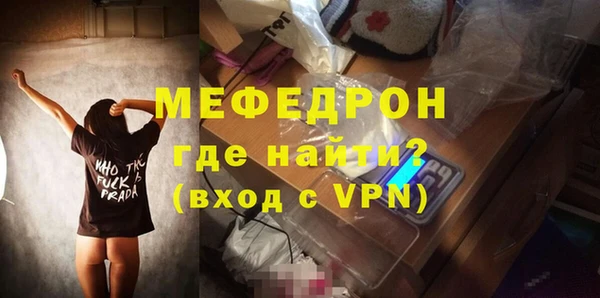 герыч Богородицк