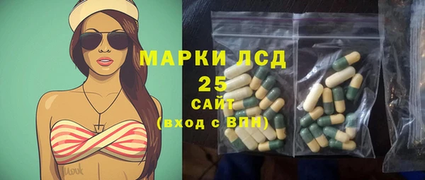 амфетамин Богданович