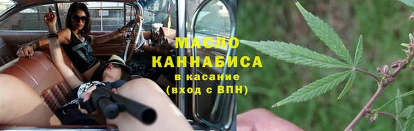герыч Богородицк