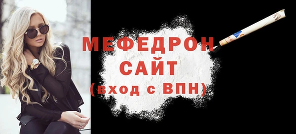 дурь Бугульма