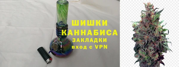 эйфоретик Бронницы