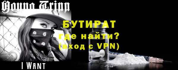 эйфоретик Бронницы