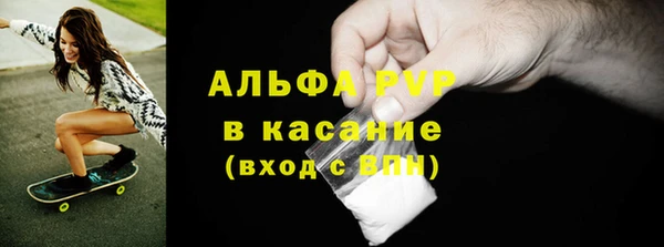 дурь Бугульма