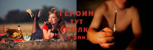 эйфоретик Бронницы