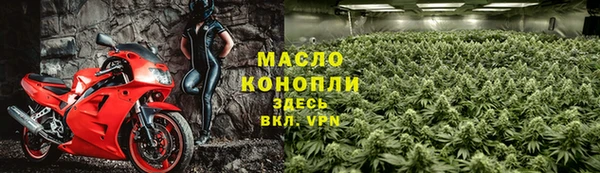 метадон Богородск