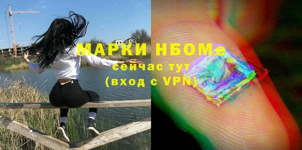 метадон Богородск