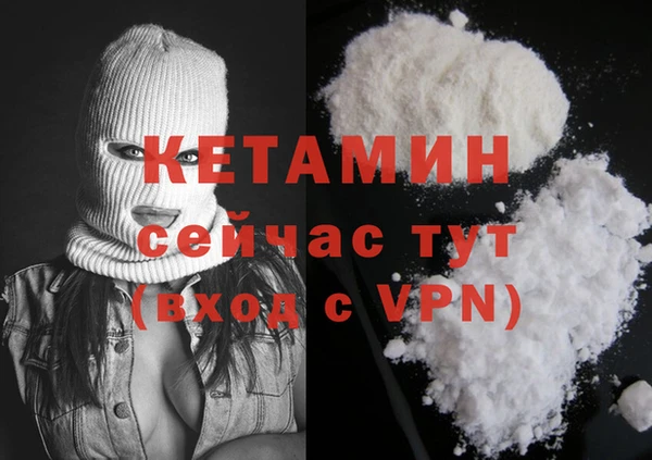 метадон Богородск