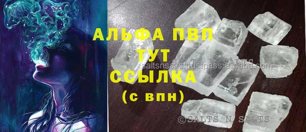 эйфоретик Бронницы
