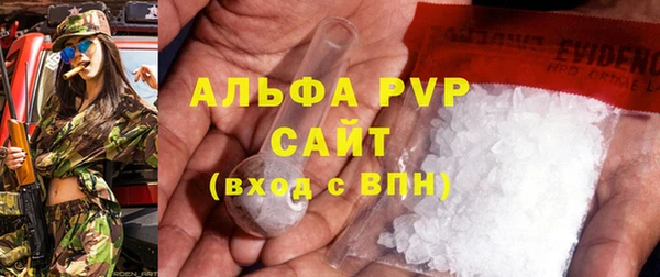 герыч Богородицк