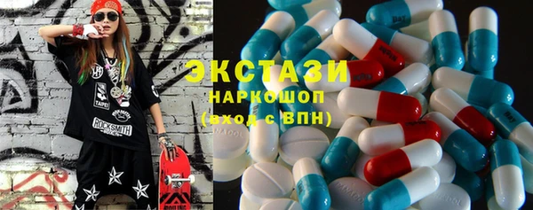 бошки Инсар