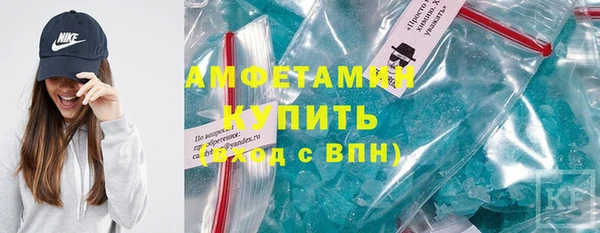 дурь Бугульма