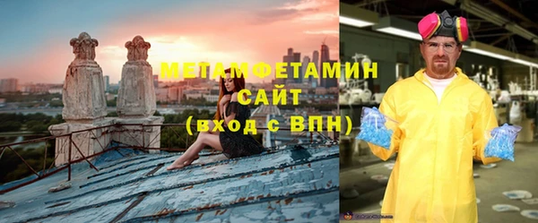 герыч Богородицк