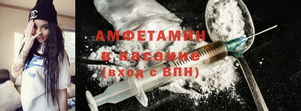 амфетамин Богданович
