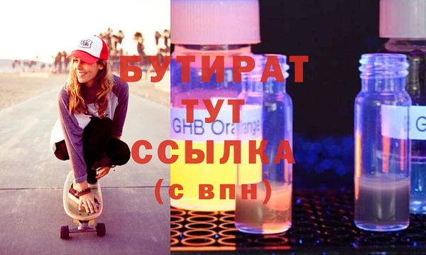 амфетамин Богданович