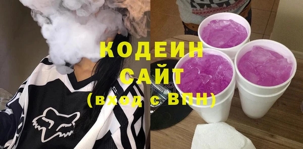 дурь Бугульма