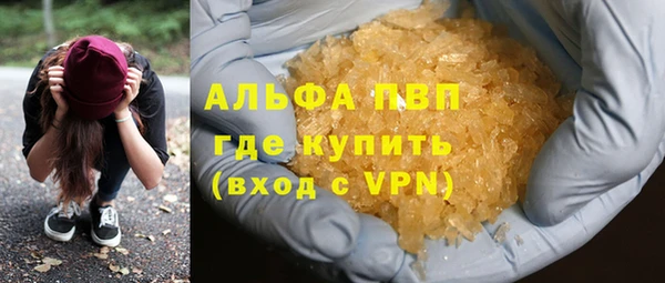 дурь Бугульма