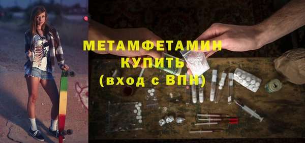 герыч Богородицк