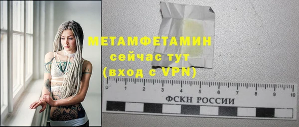 амфетамин Богданович
