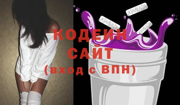 герыч Богородицк
