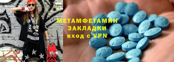 твердый Бородино