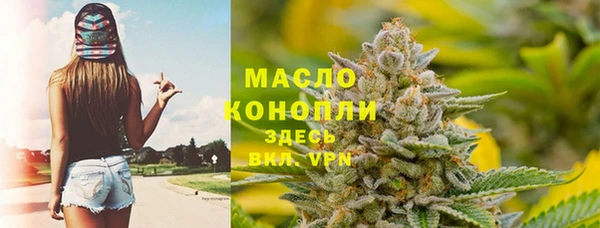 герыч Богородицк