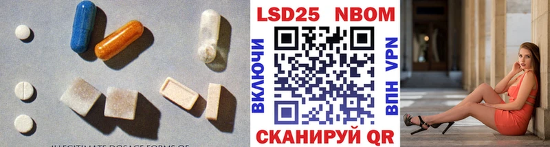 ЛСД экстази ecstasy  KRAKEN ссылка  Озёрск 