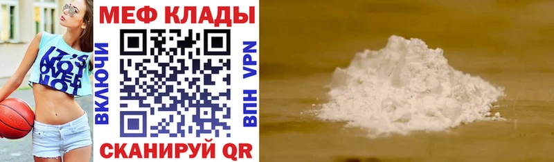 гидра рабочий сайт купить наркотики сайты Озёрск Мефедрон mephedrone