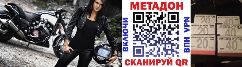 как найти закладки  OMG зеркало  МЕТАДОН кристалл  Озёрск 