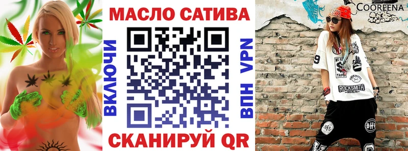 Дистиллят ТГК гашишное масло  Озёрск 