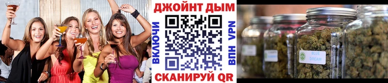 Каннабис семена Озёрск