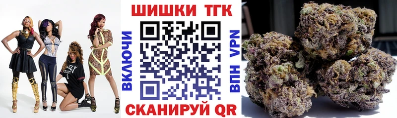 где купить наркоту  Озёрск  Шишки марихуана тримм 